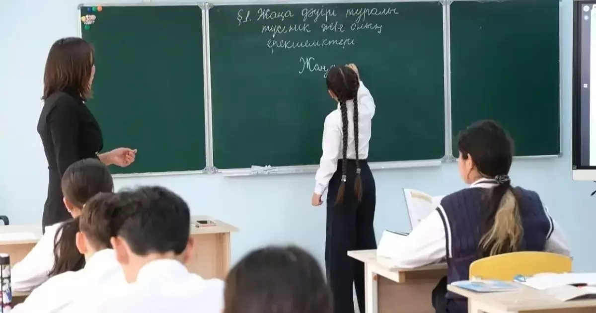  Мұғалімдердің біліктілік тесті: кім тапсырады және үстемақы қалай төленеді? 