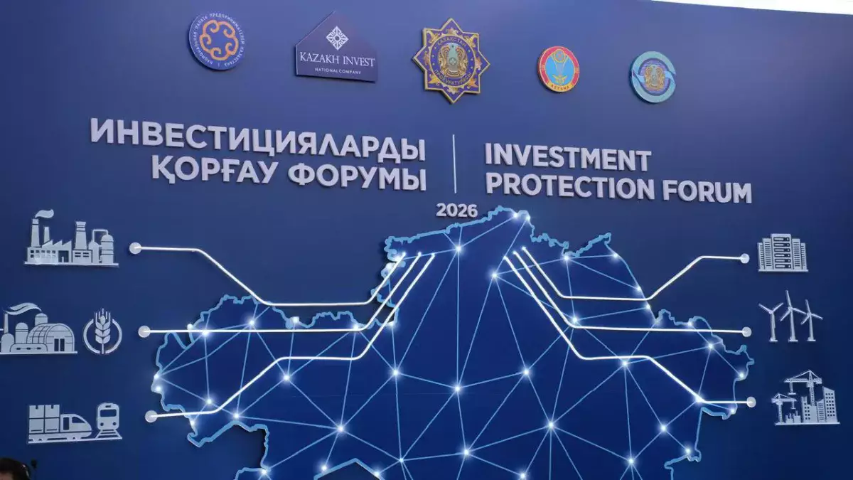 В Казахстане ужесточают правила для госорганов ради инвесторов