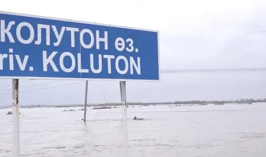 Су тасқыны кезінде жоғалған: Ақмола облысында гидробекет қызметкері әлі табылмай жатыр