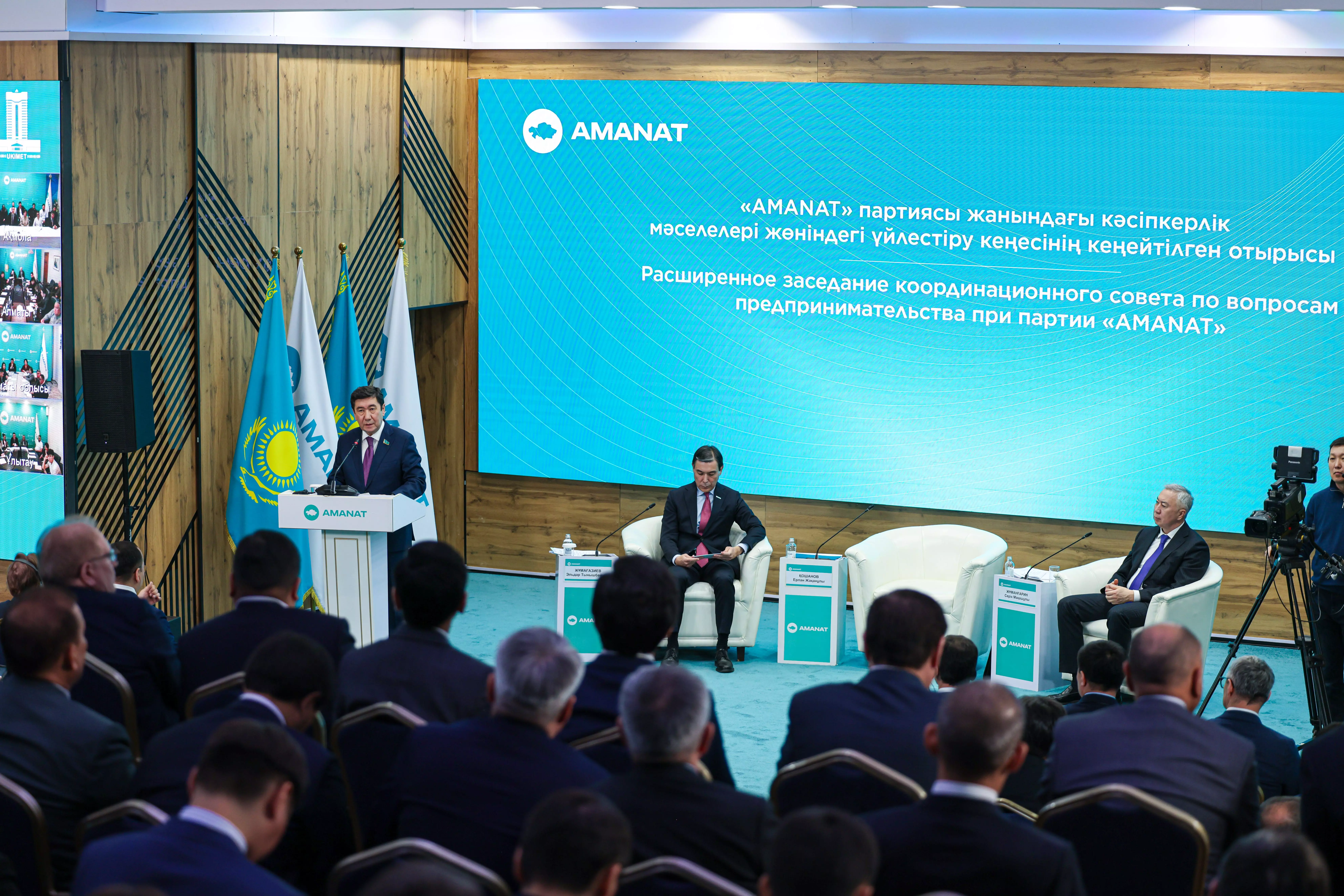 В партии «AMANAT» создано свое Предпринимательское крыло