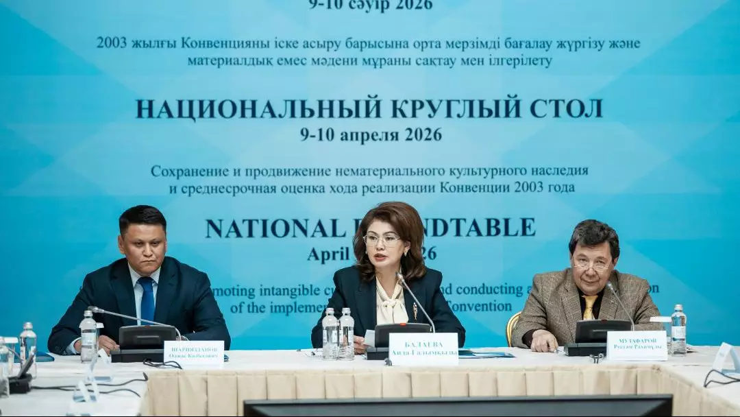 Алматыда қазақтың мәдени мұрасын жаңғыртудың жаңа тәсілдері ұсынылды