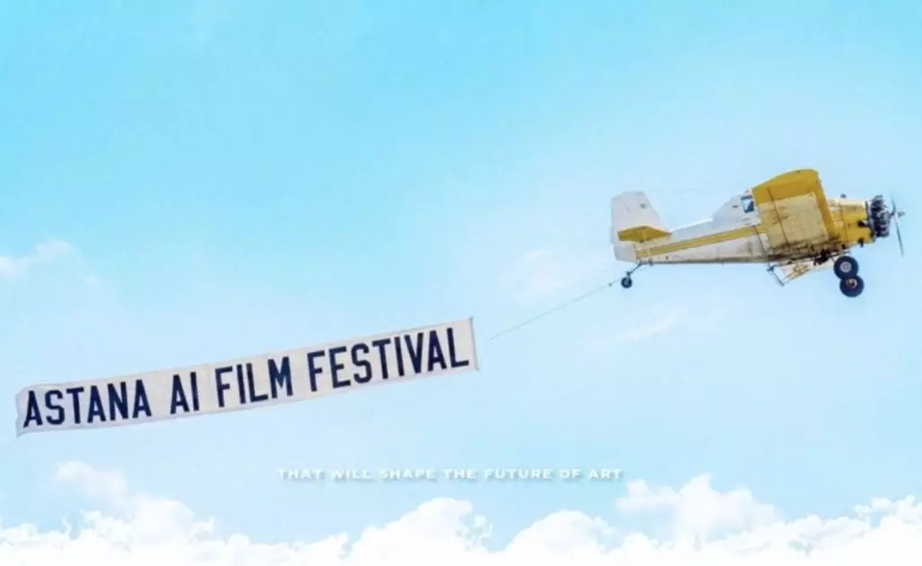 Казахстан покажет фильмы об искусственном интеллекте по всему миру.