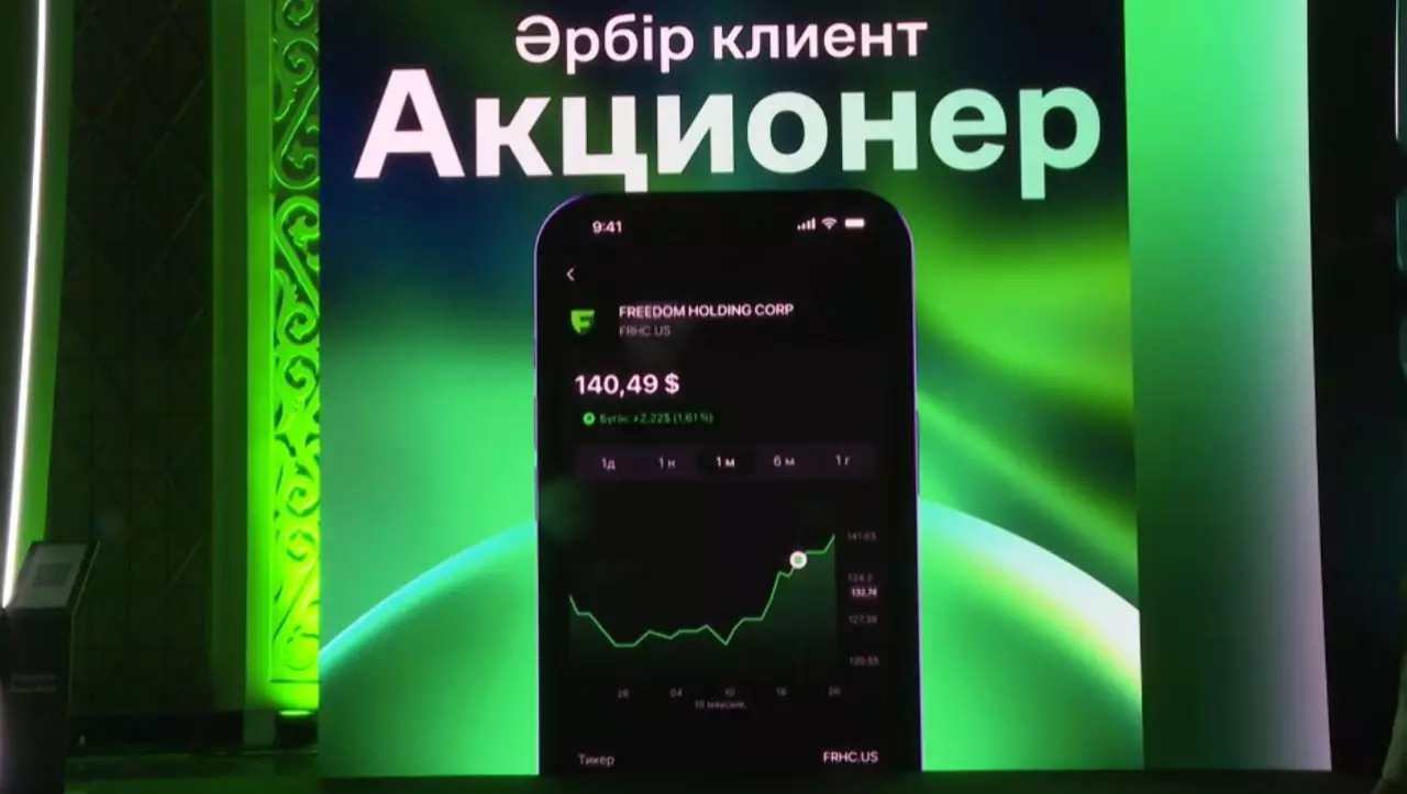 Астанада Freedom Inside халықаралық форумы өтті 