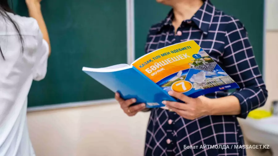 Мұғалімдерді аттестаттауға қатысты жаңалықтар: кім тест тапсырады, өзгерістер қашан күшіне енеді?