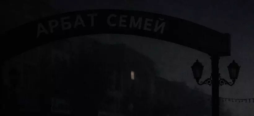 Почему на арбате нет освещения, объяснили в акимате Семея