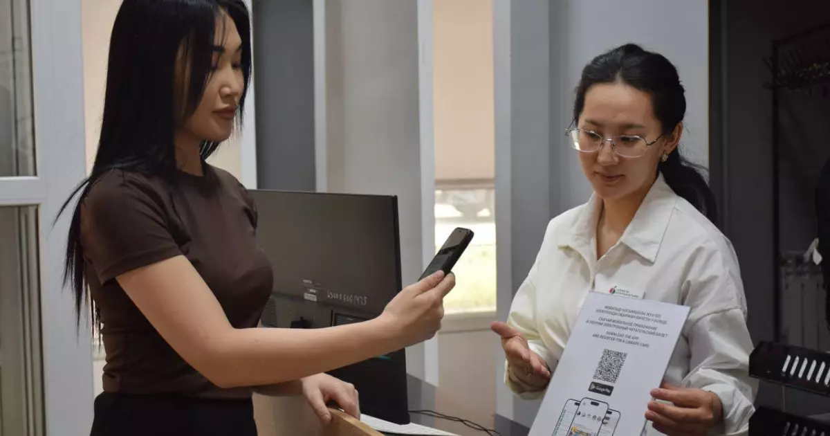  Алматы кітапханаларының мобильді қосымшасы іске қосылды 