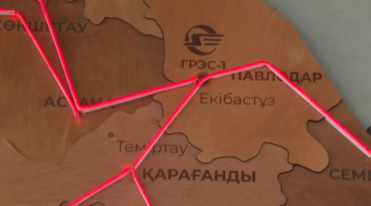 «Самрук-Қазына» усиливает энергосектор