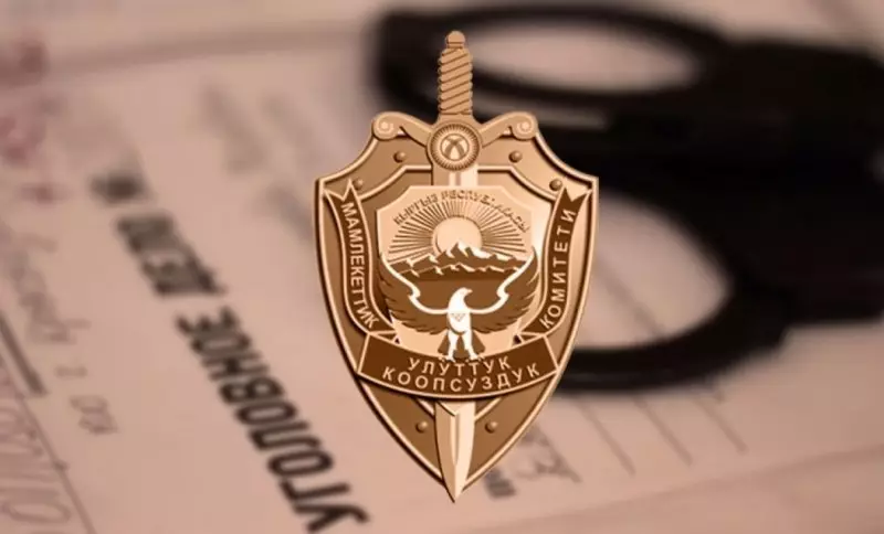 Чистка в ГКНБ Кыргызстана: комитетчики собирали дань с бизнеса