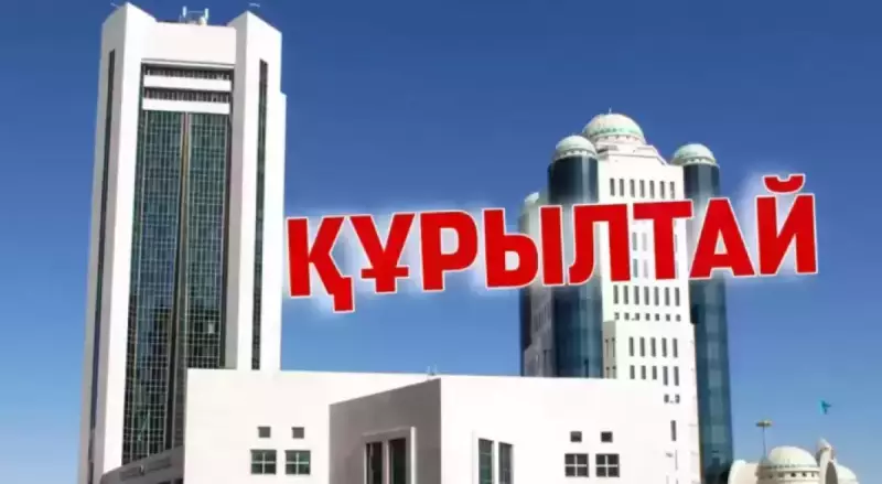 В Казахстане заявили о вялых партиях на фоне объявления парламентских выборов