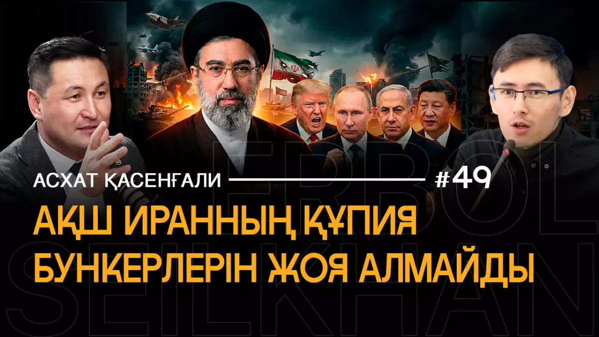 Иран сложно победить. Будут ли арабские страны оплачивать военные расходы?