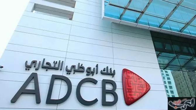 Қазақстанда жаңа банк: ADCB жобасы туралы не белгілі, не белгісіз?