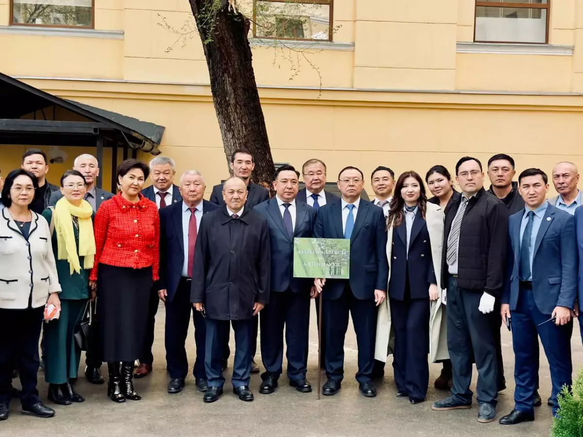 Алматыда ғылымның дамуы талқыланып, ғалымдардың жетістіктері таныстырылды