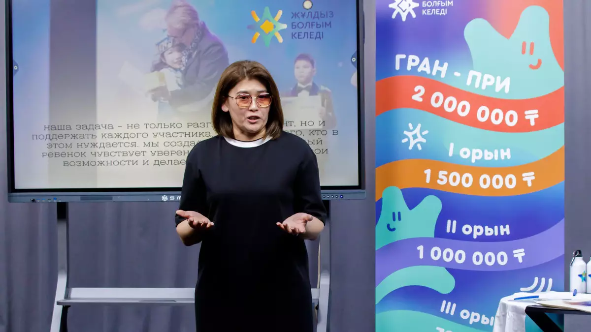 "Жұлдыз болғым келеді": Балалар үйінің тәрбиеленушілеріне арналған жоба басталды
