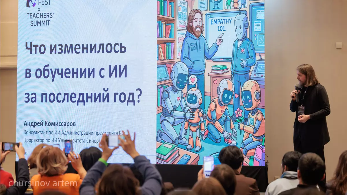 Развивать в человеке человека: о чем говорили на Nobel Fest x Teachers’ Summit в Астане