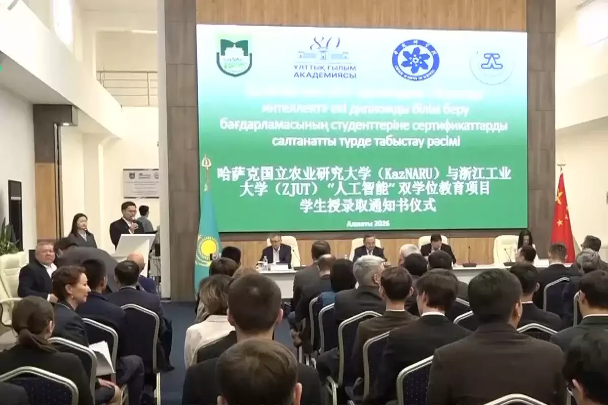 DeepBAS:  Алматыда су ресурстарын басқаруға арналған жасанды интеллект жүйесі таныстырылды