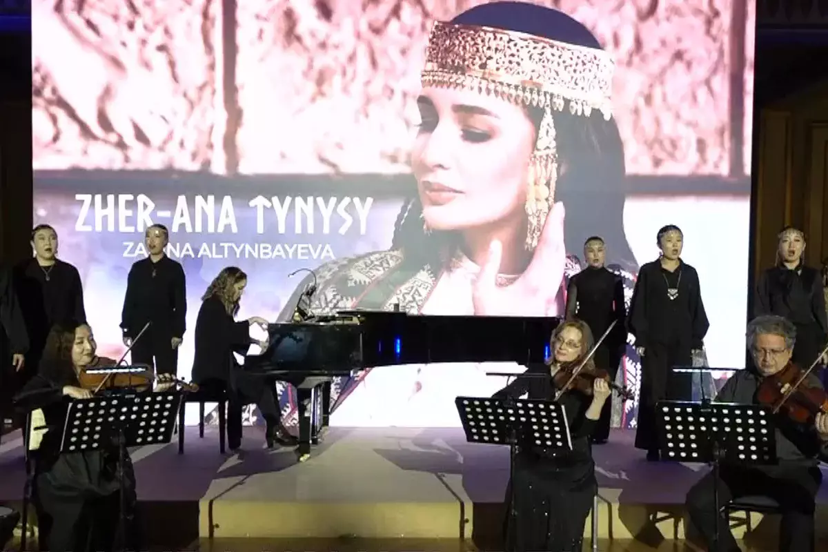 Жер-Ана тынысы:  Алматыда ұлттық әуен жаңа сипатта орындалды