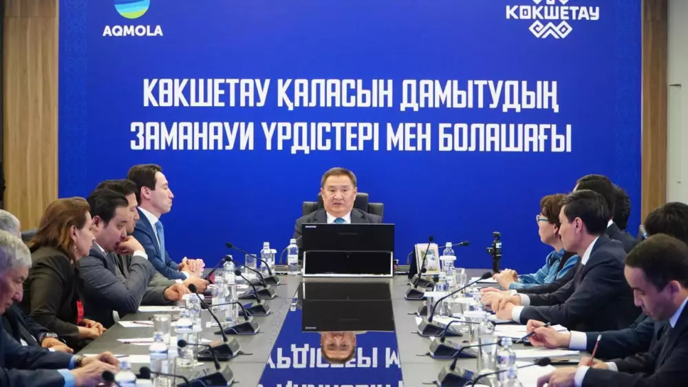 В Кокшетау представили план развития города 