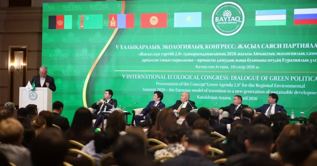  Қазақстанда су ресурстарының 45%-ы трансшекаралық көздерге тәуелді 