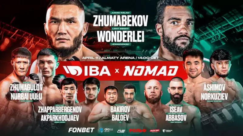 Алматыда ірі жекпе-жек кеші өтеді