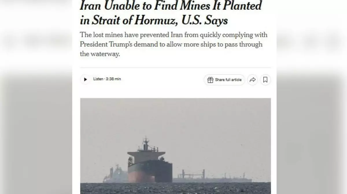 NYT: Иран потерял часть мин, установленных в Ормузском проливе