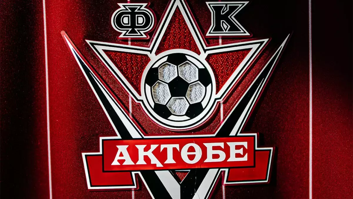 “Ақтөбе” жанкүйерлеріне сүйінші – Клубтың қазынасы тағы бір алпауыт демеушімен толығады