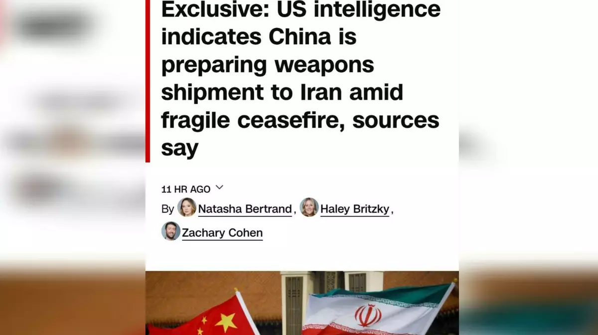 CNN: США получили данные о возможных поставках китайского оружия Ирану