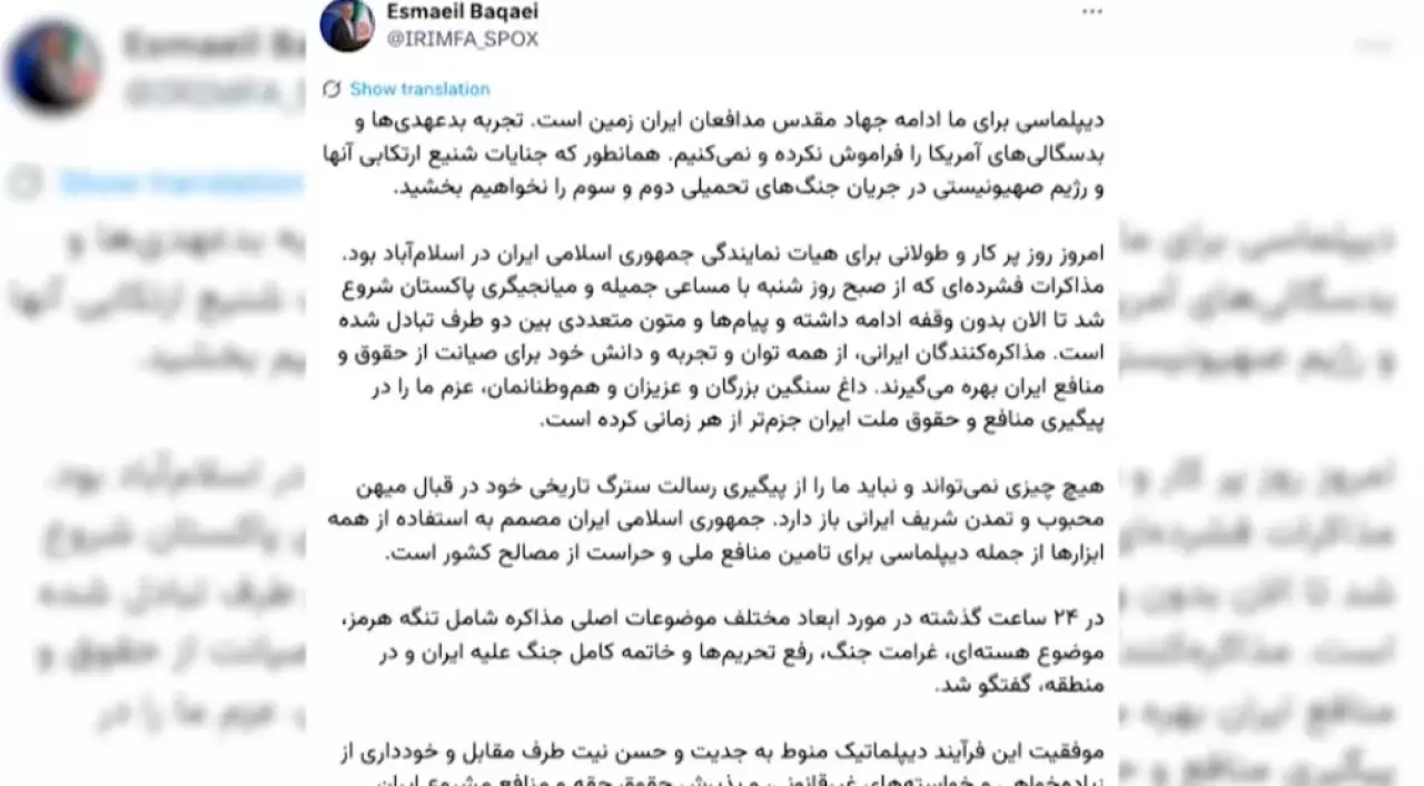 Иран өкілі мәлімдеме жасады