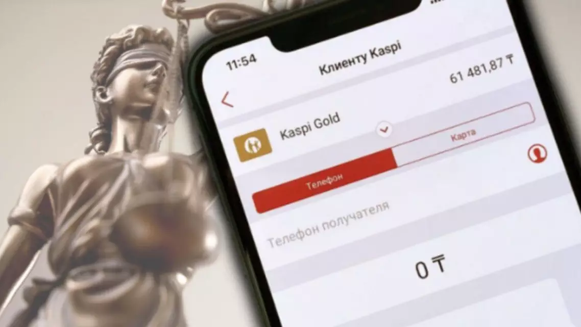 Мобильді аударымдар бақылауда: кімге хабарлама келеді және не істеу керек?