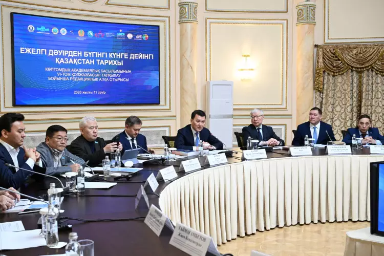 Бесінші том баспаға жол тартты