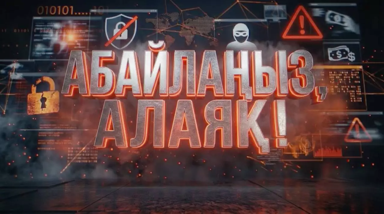 Желіде жалған дәрігерлер көбейді