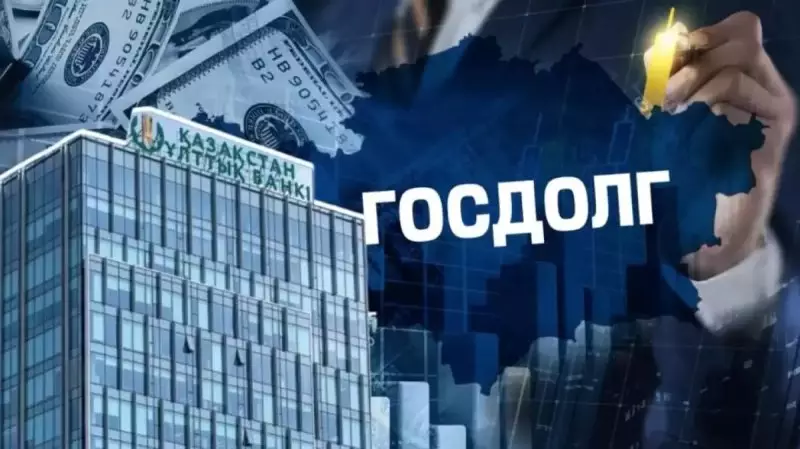 Внешний долг Казахстана побил рекорд