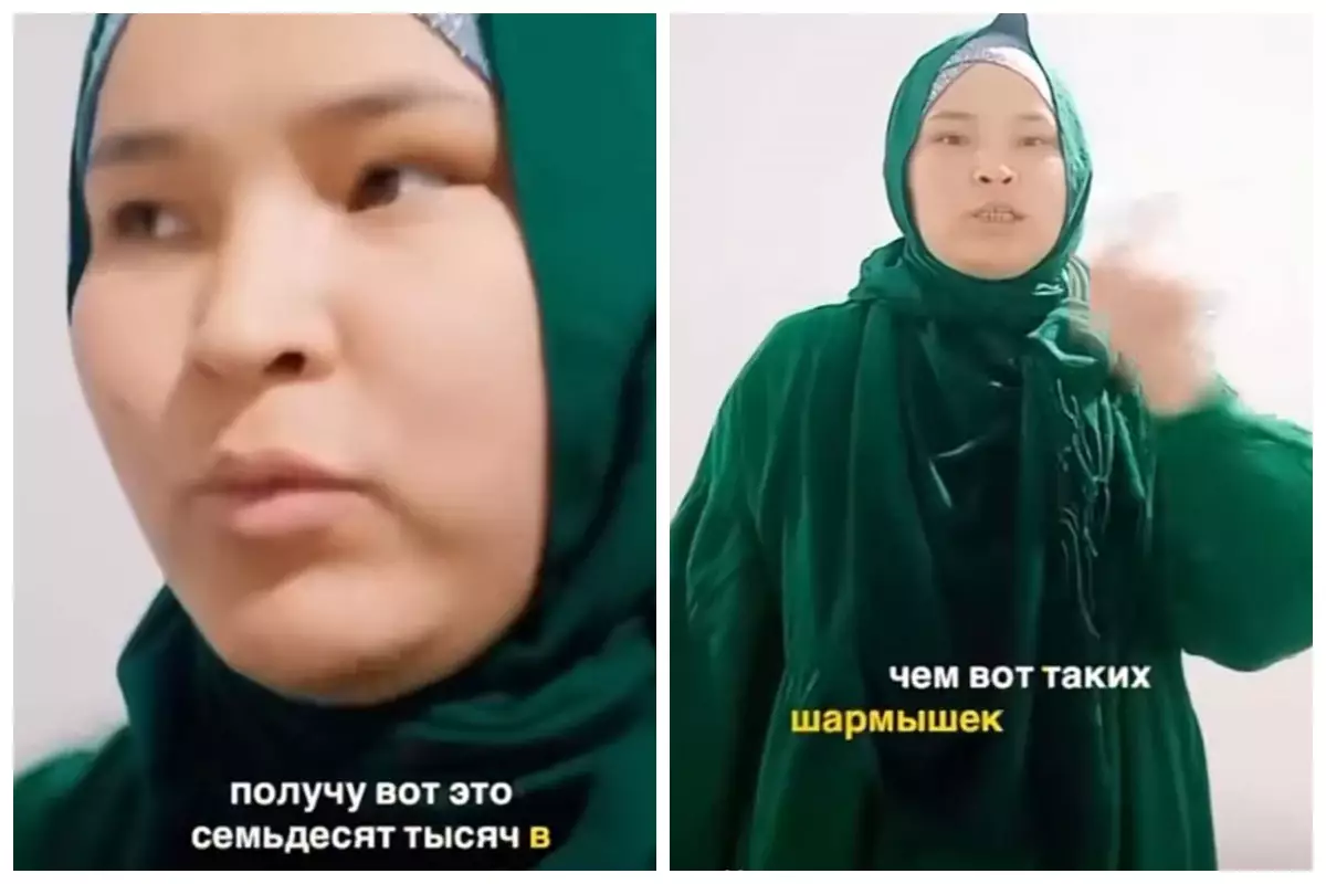 "Тағы екі бала туып алғаным артық": Әйелдің желідегі мәлімдемесі қазақстандықтардың ашуын туғызды