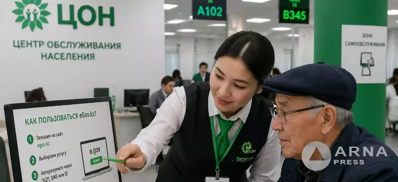 Казахстанцев бесплатно обучают цифровой грамотности в ЦОНах