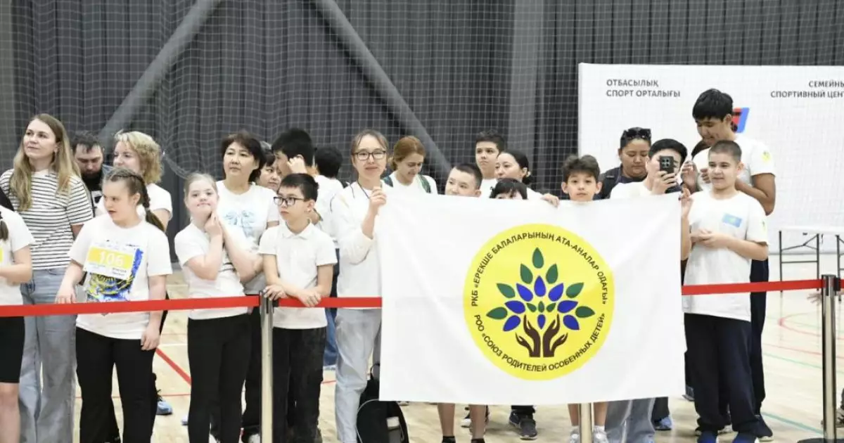   Астанада инклюзивті спорт додасы өтті   