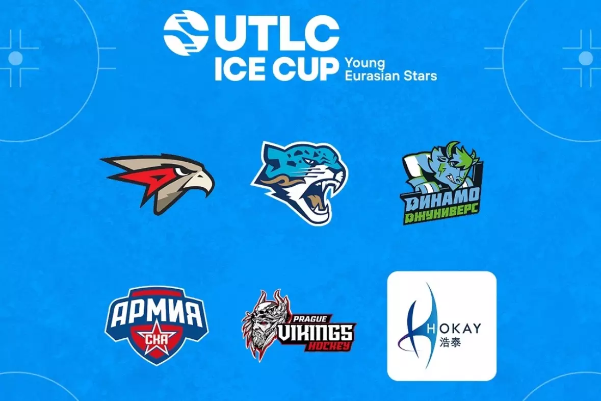 Астанада алтыншы мәрте UTLC ICE CUP турнирі өтеді