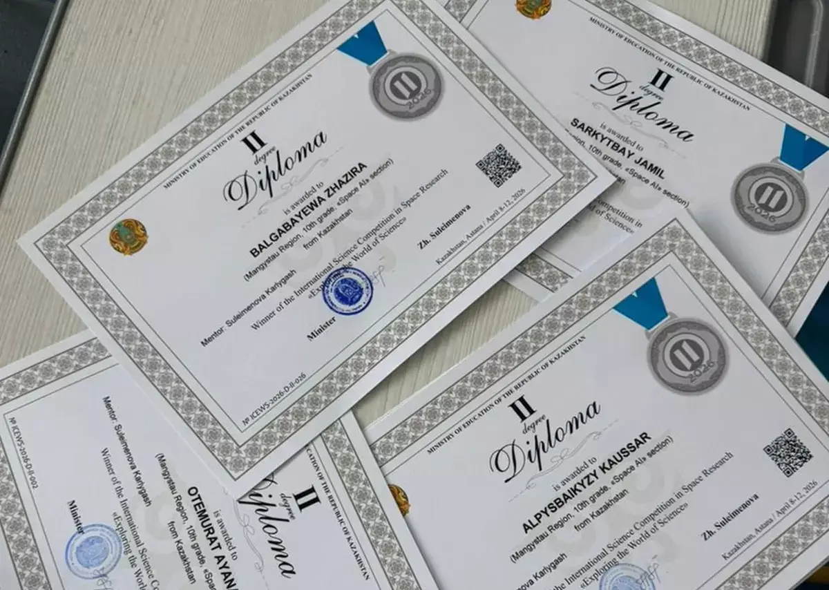 Школьники из Мангистау стали призёрами международного конкурса научных проектов - новости на Lada.kz 13.04.2026