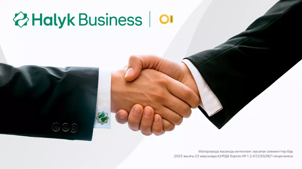 Программа “Halyk Контракт“: новый уровень бизнес-кредитования от Halyk