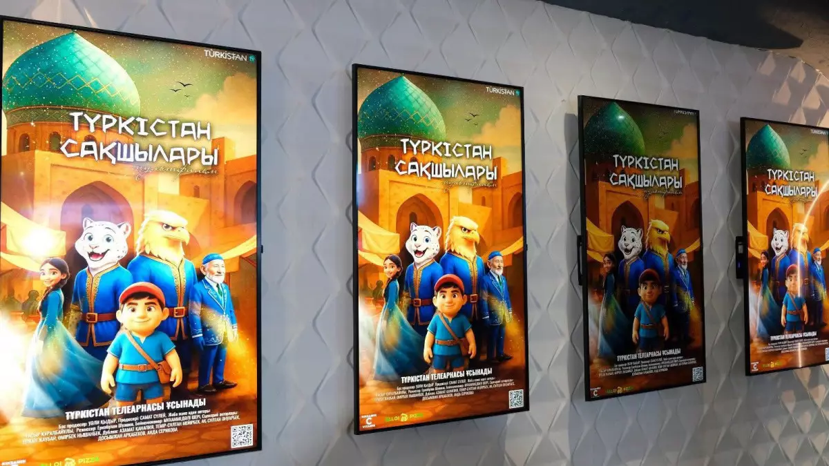 ЖИ көмегімен жасалған алғашқы мультфильм отандық кинотеатрдан көрсетілді