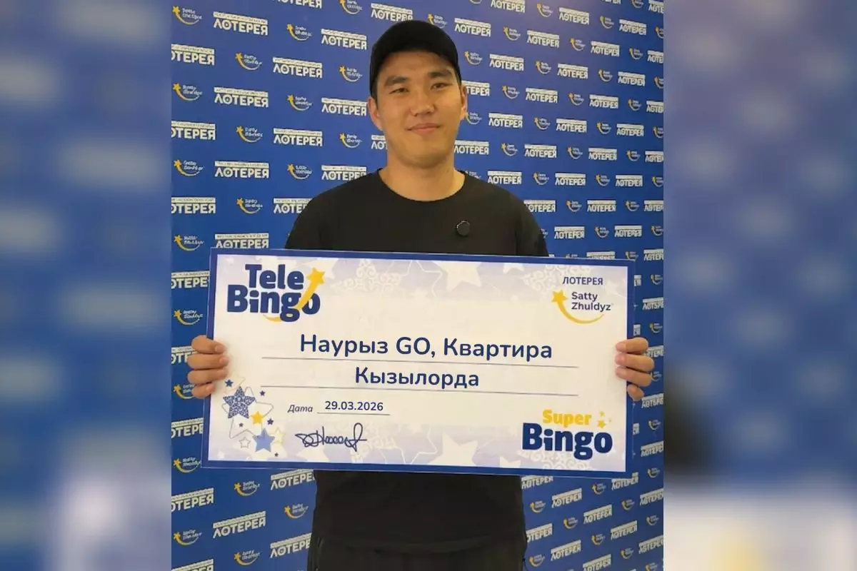 Арманды орындаған бір қоңырау: Қазақстандық ер адам "Сәтті Жұлдыз" лотереясынан пәтер ұтып алды