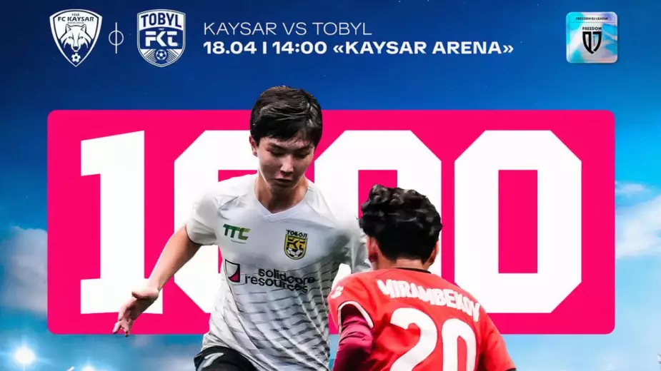 Футбольный фестиваль и праздник для Кызылорды: Freedom QJ League ярко проведет 1000-й матч