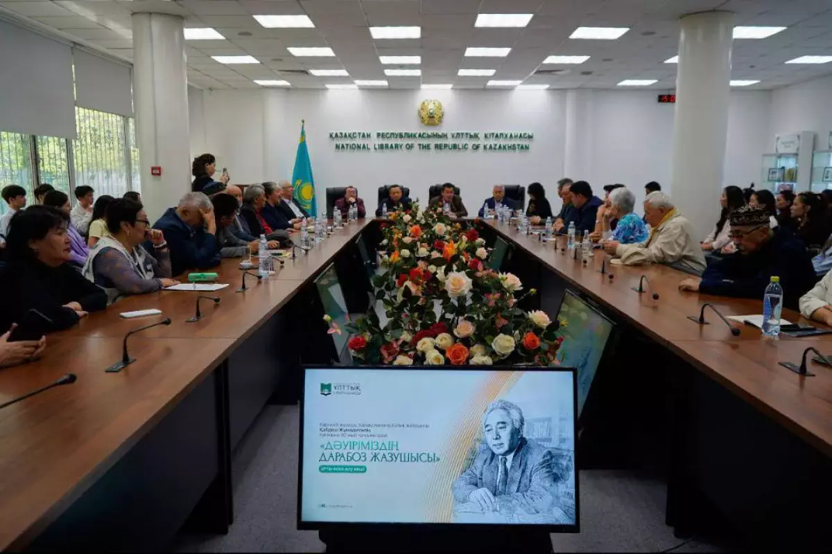 Алматыда Қабдеш Жұмаділовтің 90 жылдығына арналған еске алу кеші өтті