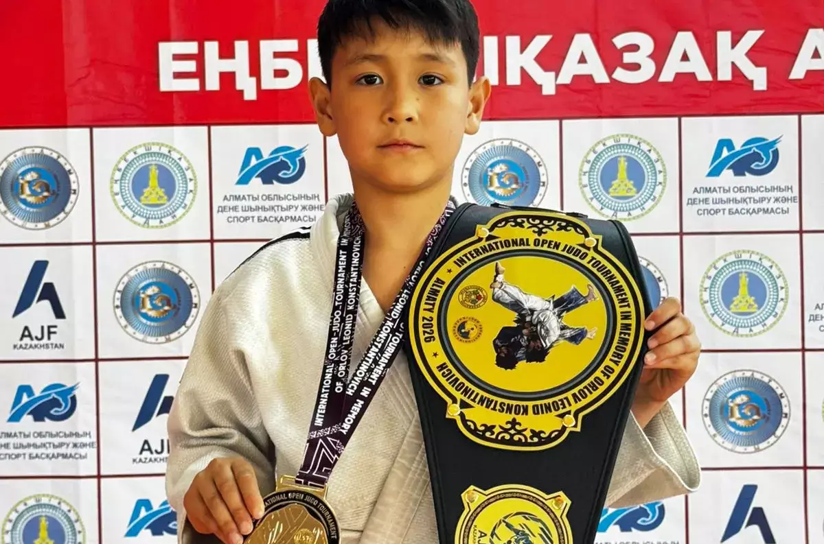 Юный дзюдоист из Актау стал чемпионом международного турнира в Алматы - новости на Lada.kz 13.04.2026