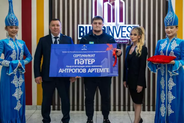 Ауыр атлетке Қарағанды қаласында пәтердің кілті табысталды