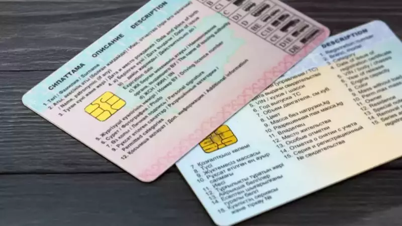 Сдать на права станет проще: новые возможности для казахстанцев