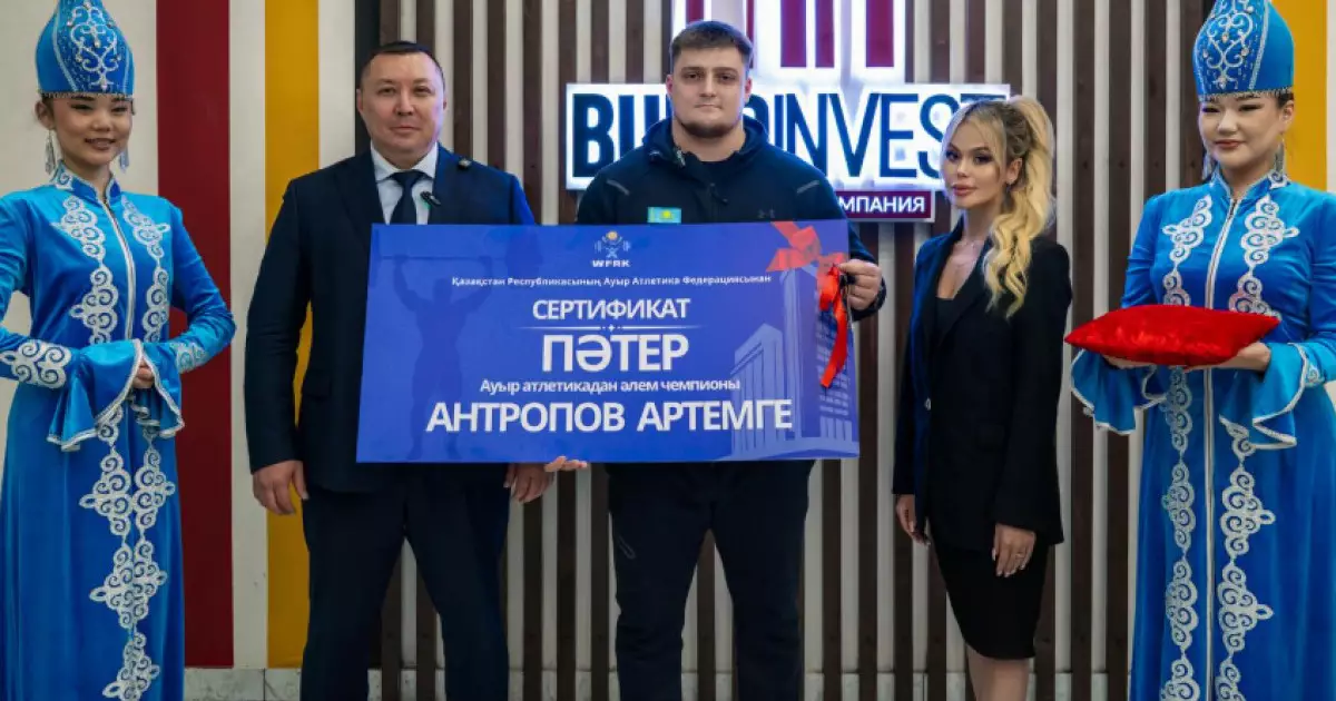  Қарағандыда ауыр атлетке пәтер кілті табысталды 