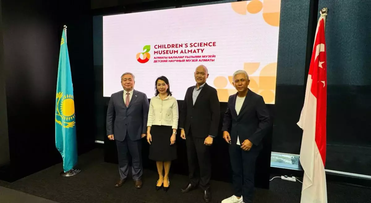 Алматыдағы балалар ғылыми музейінің ашылуы Сингапурда талқыланды