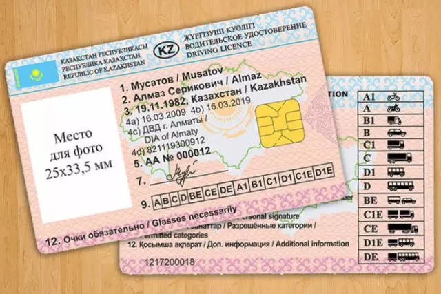 Қазақстанда жүргізуші куәлігін алу емтихандары жаңа тәртіппен тапсырылады