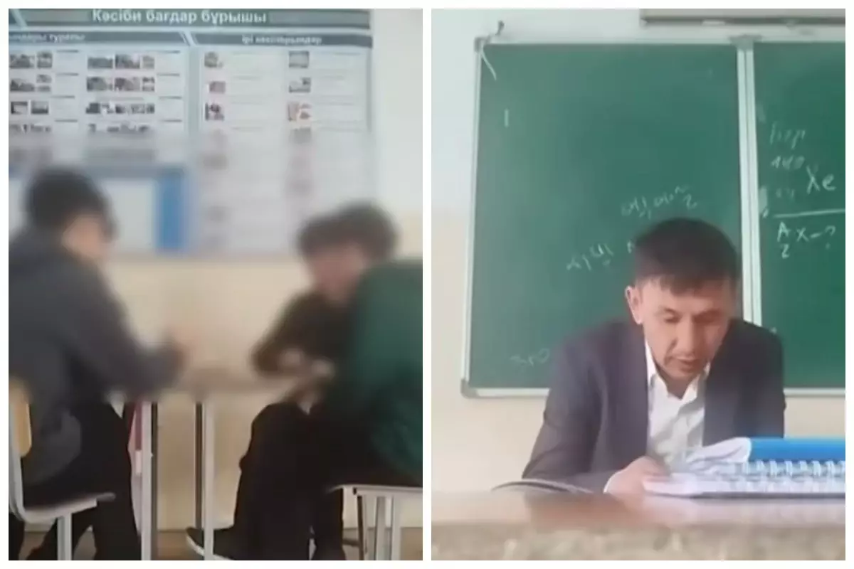 Түркістанда оқушылар сабақ үстінде карта ойнаған: Мұғалім қызметінен кетті