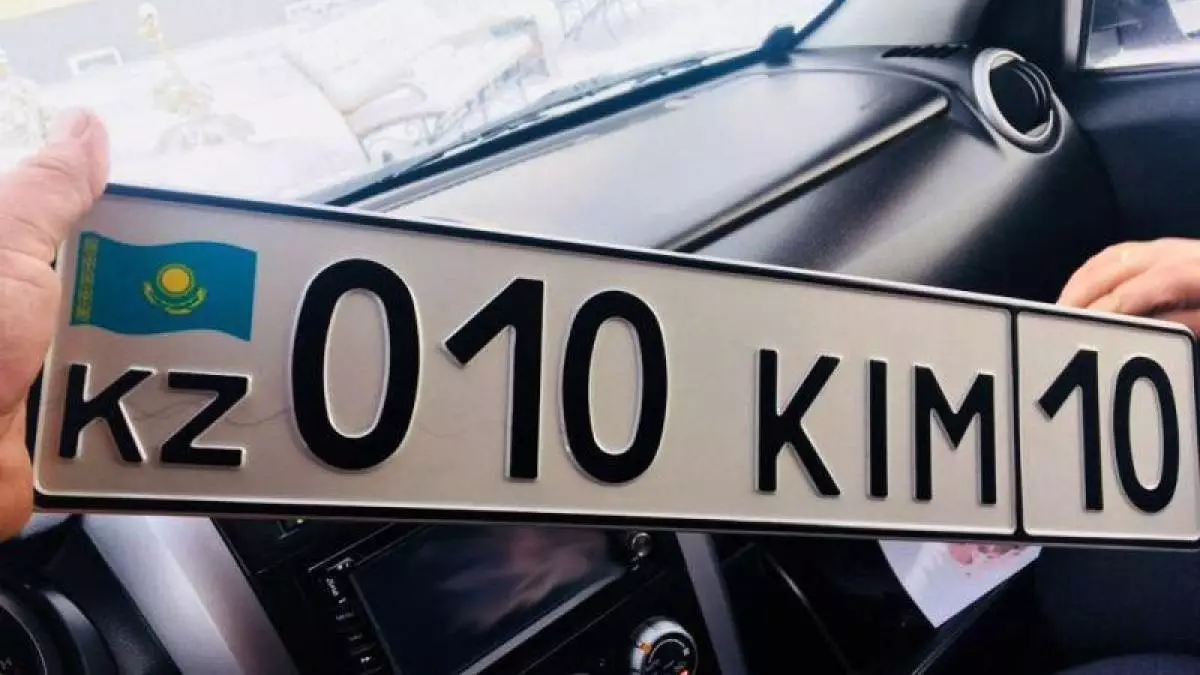 Енді кез келген адам «блатной» нөмір ала алады: жаңа жүйе қалай жұмыс істейді?