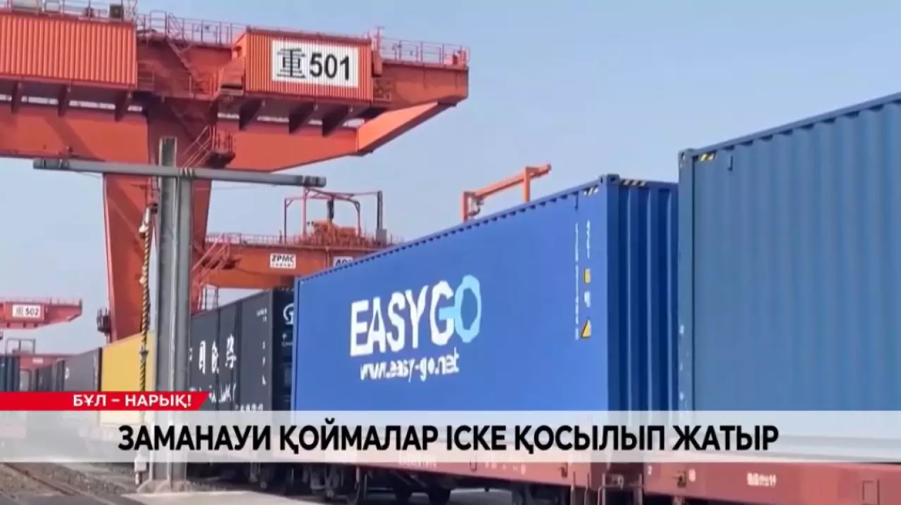 Уақытша сақтау қоймаларына сұраныс көп